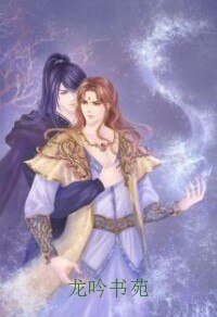 神魔系列二之龍神(出書版)