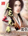 (天龍八部同人)天龍之無痕