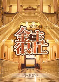 譚少很忙