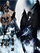 傀儡王神