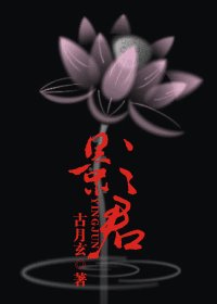 (火影同人)影君