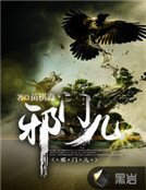 屑門兒