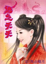 逃之夭夭