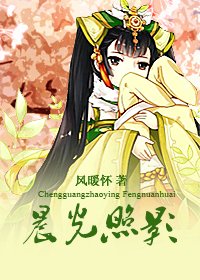 (BG/古劍二同人)晨光照影
