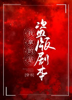 (穿書)渣攻拿了炮灰受劇本
