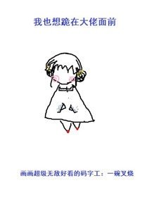 穿成民國文裡的小跟班