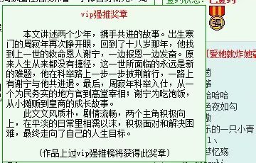 《小夫郎他天生好命》