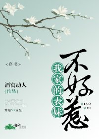 我家那位不好惹(穿書)