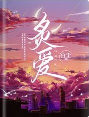 炙碍