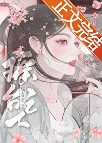 瑤臺之下