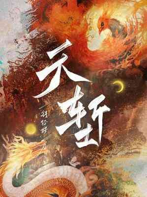 天塹