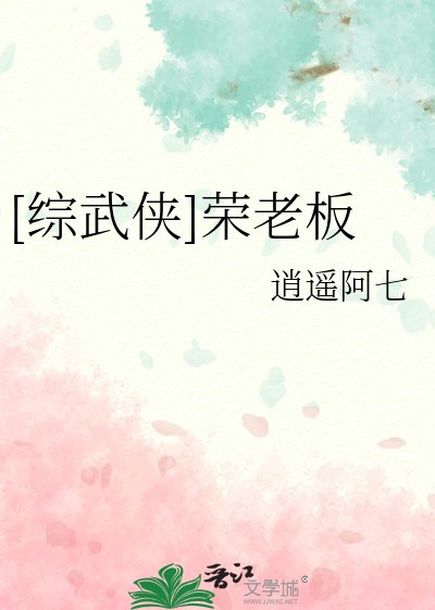 超神學院之朗跡萬界