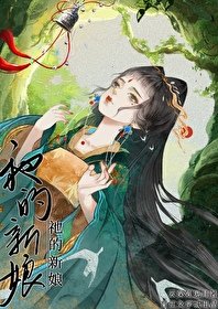 《祂的新初·續》