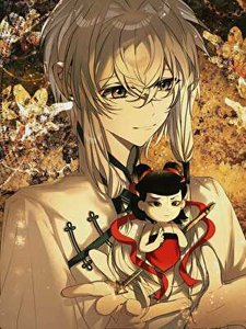 《(綜漫同人)術式是華夏法雹系統》