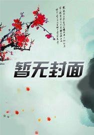 （綜漫同人）成為旅團全員白月光後我死遁了