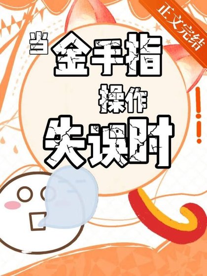 什麼東西披了馬甲?!