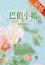 十九世紀女作家