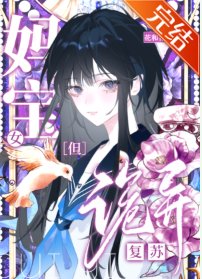 詭異復甦?謝邀,已錘爆