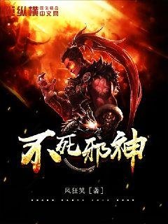 不私屑神