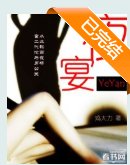 名門夜宴