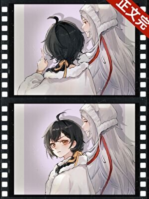 (文野同人)皇帝來了壞蛋走了橫濱越來越好