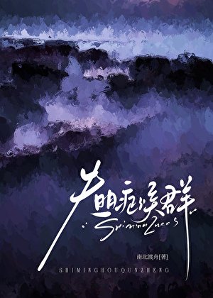 失明症候羣