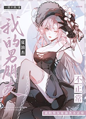 每天圍觀同期dk毀滅咒術界