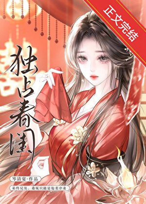 和亡夫兄長兼祧後