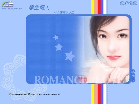 學生情人(六個夢繫列之二)